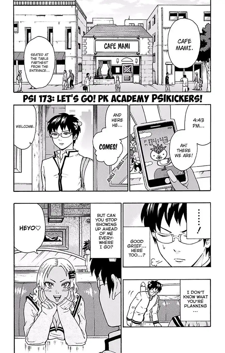 Saiki Kusuo no Psi Nan Chapter 173 9